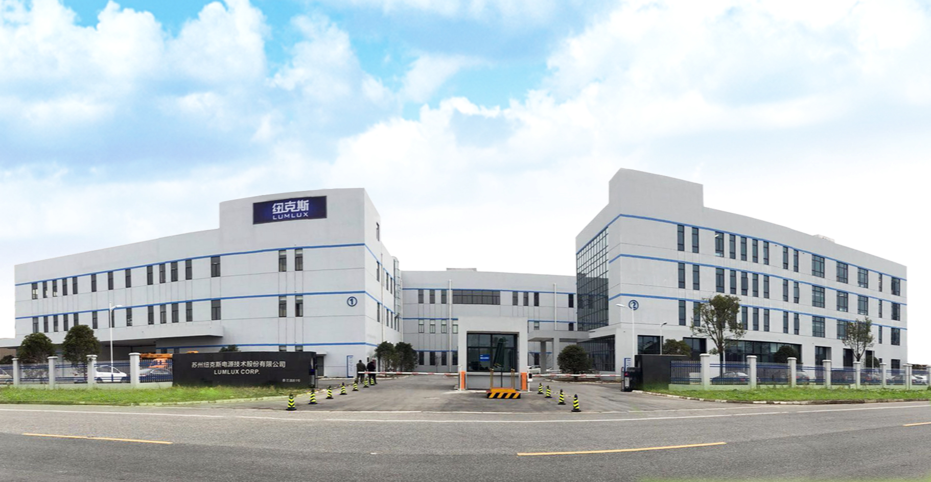 纽克斯厂房全景.jpg 纽克斯厂房全景.jpg